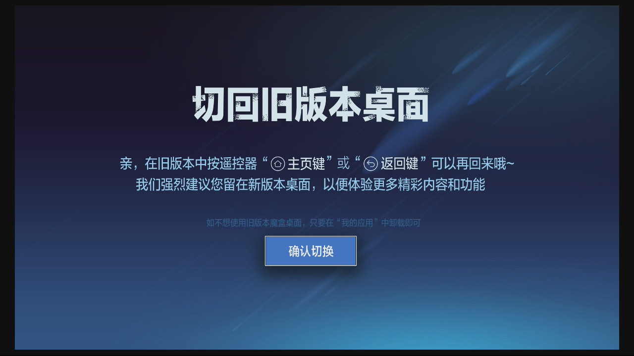 天猫魔盒现在最新型号,天猫魔盒2023最新款