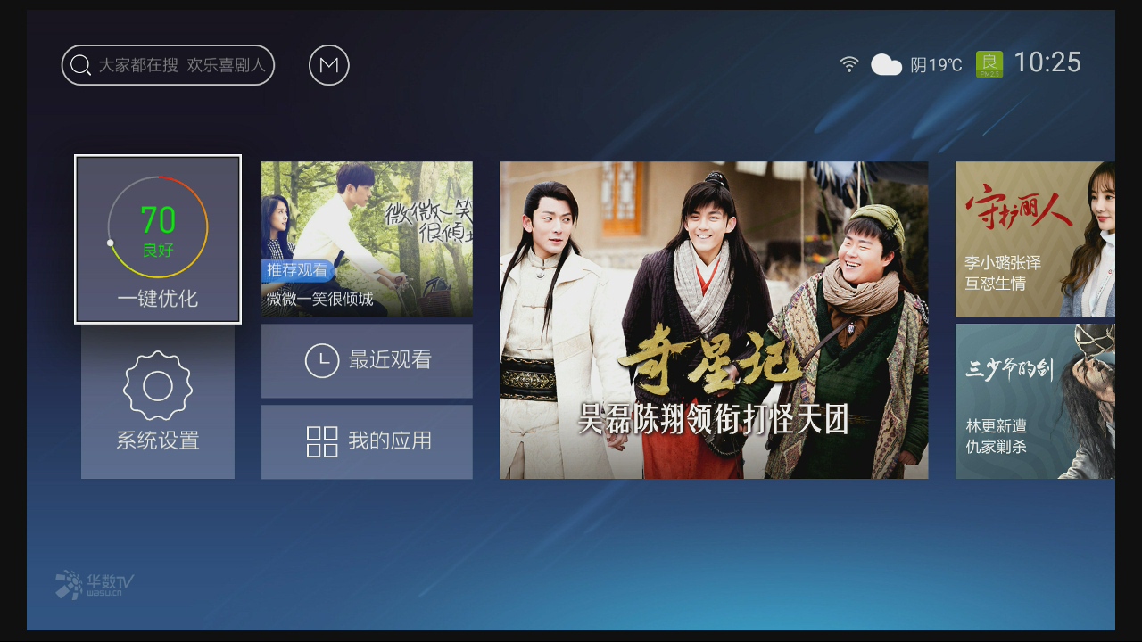 天猫魔盒现在最新型号,天猫魔盒2023最新款
