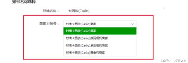 淘宝村播机构入驻条件,淘宝村淘报名