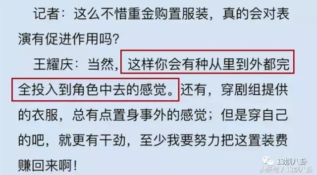 他温文儒雅，为演戏自掏腰包重金置装，更拒绝《爸爸去哪儿》邀请