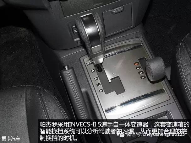 试驾2020款三菱帕杰罗高性价比,试驾2017年款三菱帕杰罗