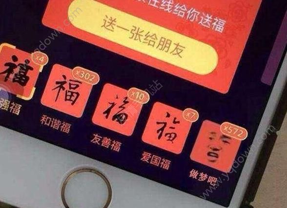 “五福”套路，如何用互联网思维把馒头卖的比它更有价值？