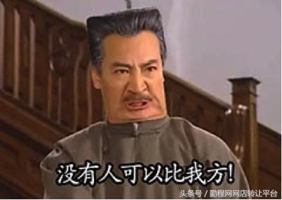 淘宝偷用别人照片是侵版权吗,淘宝商家偷我照片