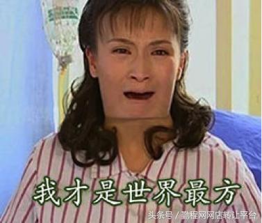 淘宝偷用别人照片是侵版权吗,淘宝商家偷我照片