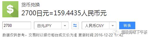 小孩上厕所堵车,宝宝堵车尿急怎么办