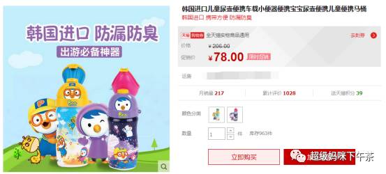 小孩上厕所堵车,宝宝堵车尿急怎么办