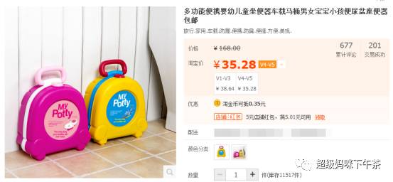 小孩上厕所堵车,宝宝堵车尿急怎么办