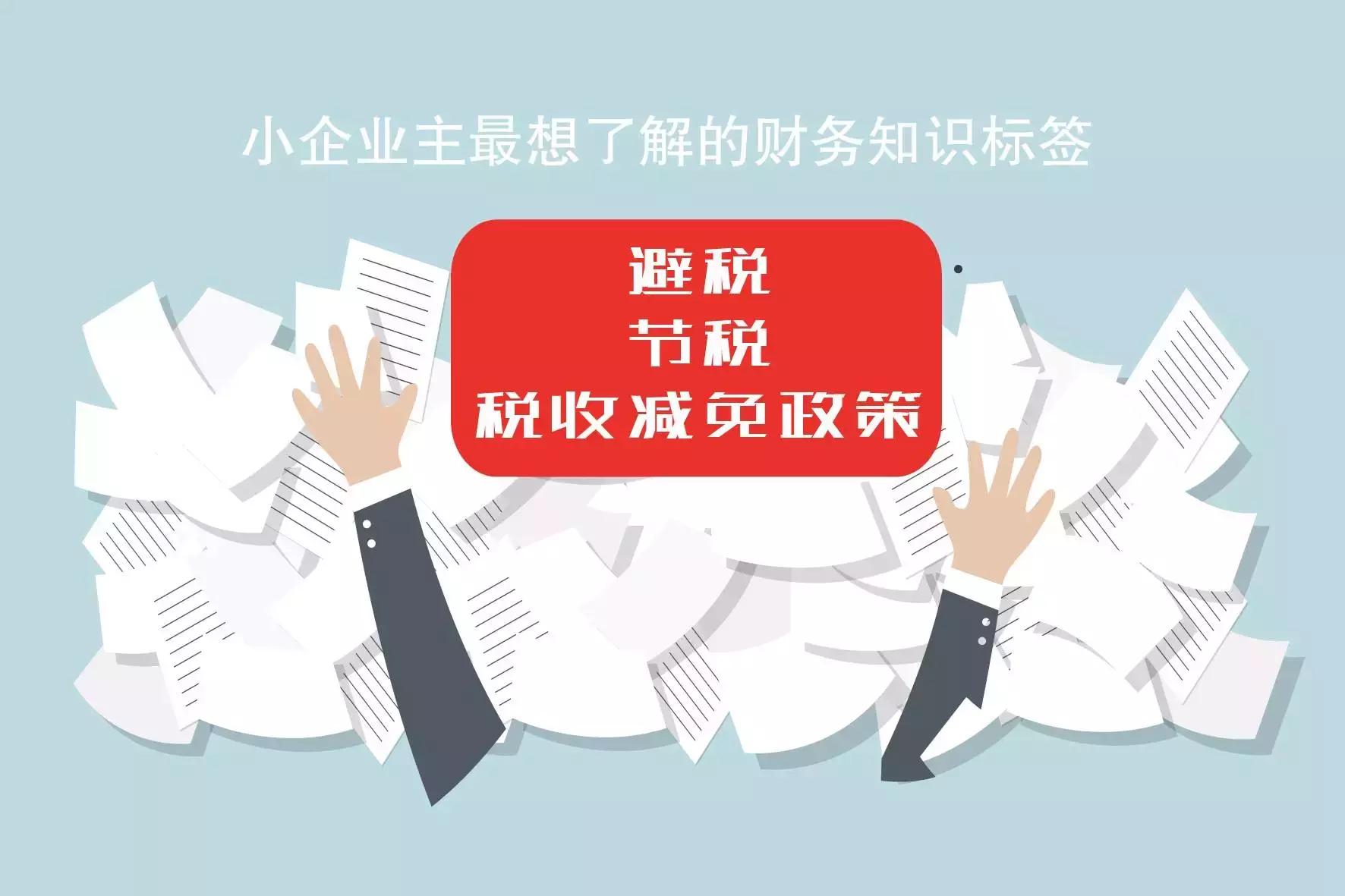 深夜出品：那些忧伤的小企业主——2016小微企业报告