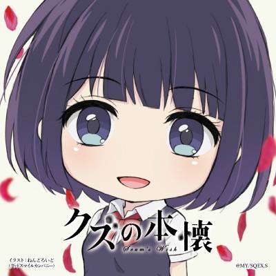 二次元必须懂的专业术语,二次元入坑必备词汇