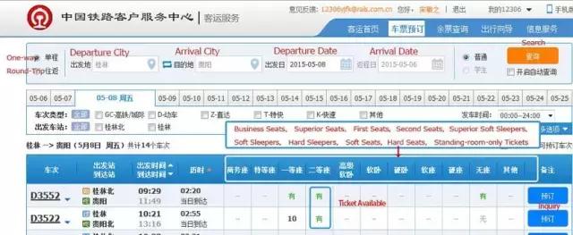 令老外震惊的中国春运,外国人眼里中国春运到底有多震撼