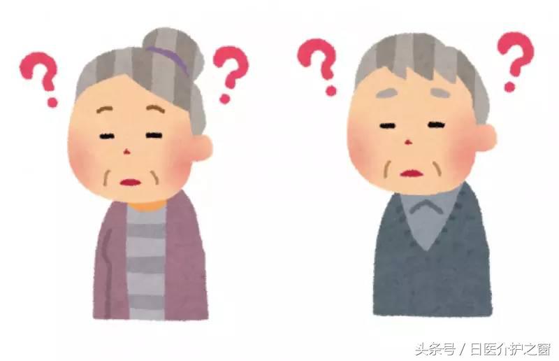 认知症系列科普,日本认知症