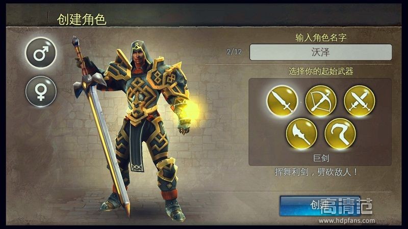 要玩就要玩出新花样,要玩就玩真的乐趣十足