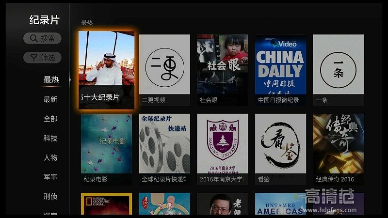 要玩就要玩出新花样,要玩就玩真的乐趣十足