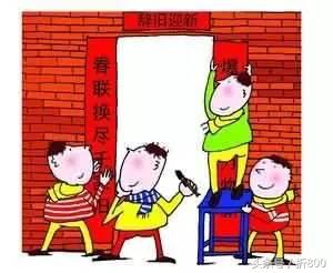 贴春联还有禁忌？！春联怎么贴才能带来好运？