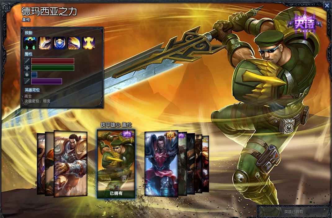 lol1200个皮肤多吗,lol1200的皮肤