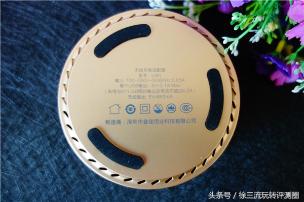 有了米海豚至尊系列无线充电器U405从此手机充电进入无线时代