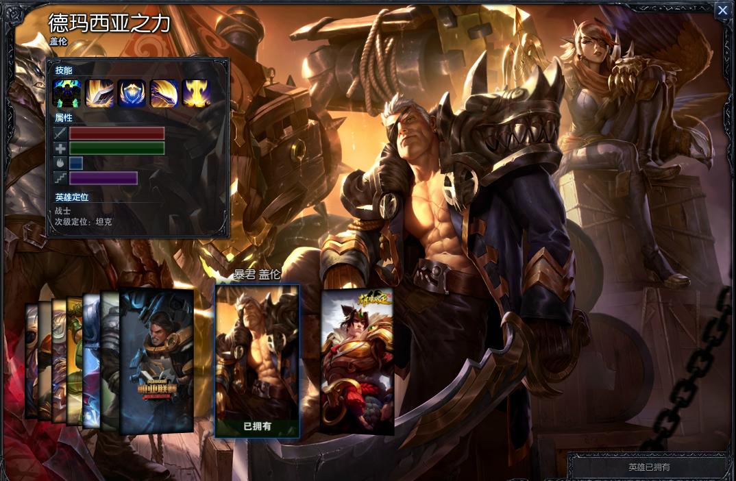 lol1200个皮肤多吗,lol1200的皮肤