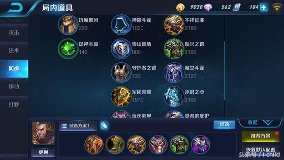 王者荣耀如何升满铭文,王者荣耀如何使用满铭文