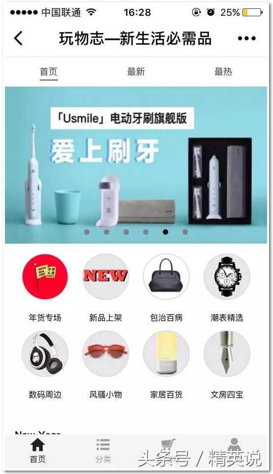 有哪些小程序适合大学生,大学生必用的小程序