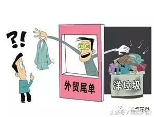恐怖！带血的外贸“尾单”，你还买？