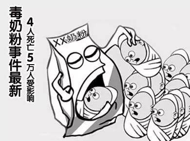 当年奶粉事件哪些奶粉出问题,近十年哪些奶粉出过事件