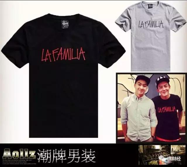 陈冠希拿了多少资金创业,陈冠希一年赚6亿