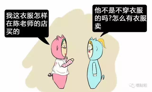 陈冠希拿了多少资金创业,陈冠希一年赚6亿