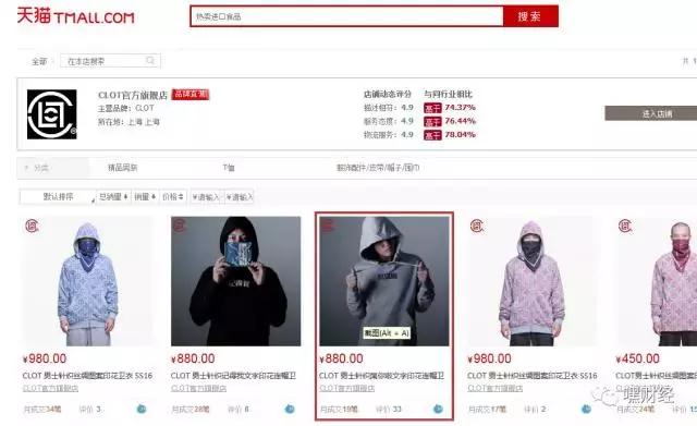 陈冠希拿了多少资金创业,陈冠希一年赚6亿