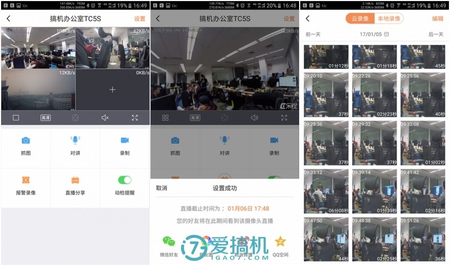 乐橙tc5s智能摄像头,乐橙摄像头双向语音对讲