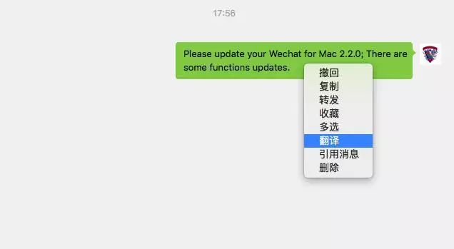 mac微信聊天记录备份,macos微信如何调整微信备份位置