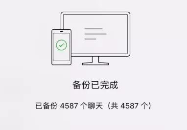 mac微信聊天记录备份,macos微信如何调整微信备份位置