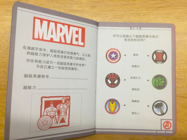 上海迪士尼免费门票领取攻略,上海迪士尼门票优惠攻略图