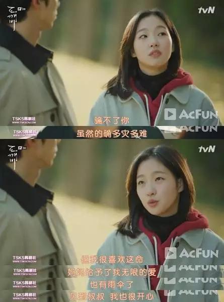 鬼怪女主的卫衣,鬼怪女主卫衣