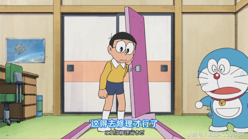 哆啦a梦解析结局,哆啦a梦解决问题