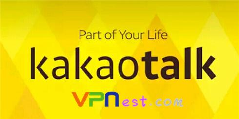 kakaotalk注册教程要用加速器吗,如何注册kakaotalk账号