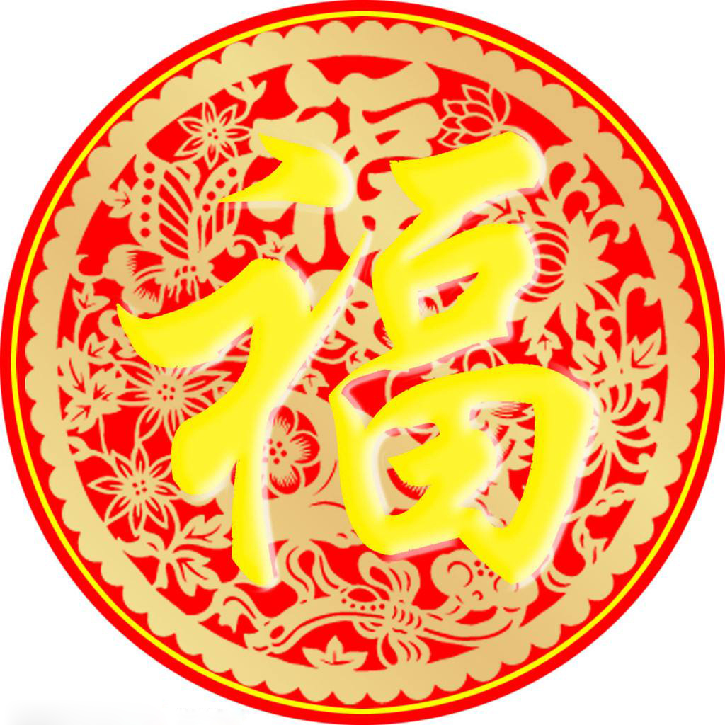 支付宝集五福敬业福秘诀,支付宝集五福活动敬业福