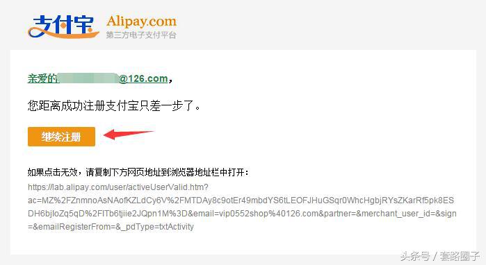 一个支付宝账号可以集齐几套五福,每个支付宝账号可以集多少套五福