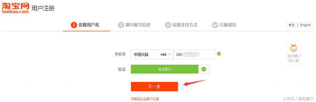 一个支付宝账号可以集齐几套五福,每个支付宝账号可以集多少套五福