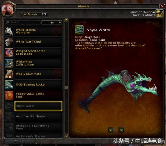 魔兽世界7.0恶魔猎手职业坐骑,魔兽世界ptr游戏配置复制