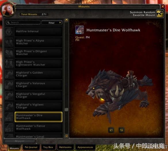 魔兽世界7.0恶魔猎手职业坐骑,魔兽世界ptr游戏配置复制