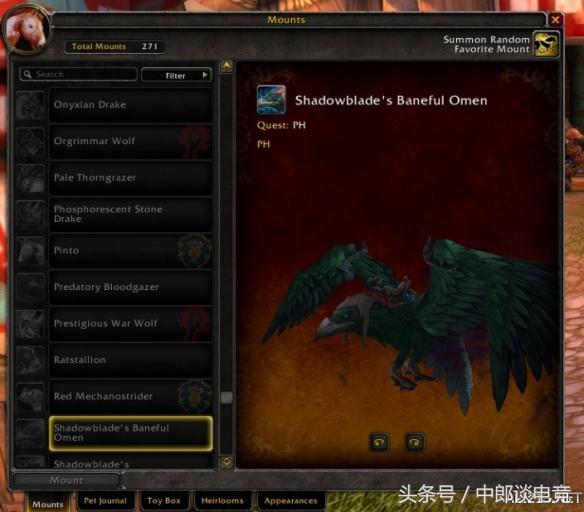 魔兽世界7.0恶魔猎手职业坐骑,魔兽世界ptr游戏配置复制