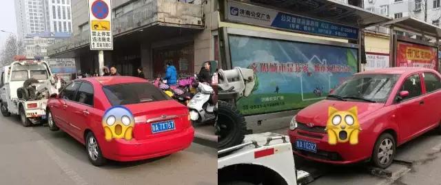 谁是这70辆违停车的车主？速速来认领！