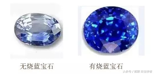 “烧无烧”，红蓝宝石的“微整形”！