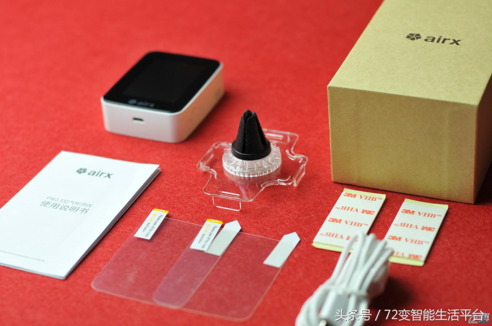 快速空气检测设备,测评空气净化器