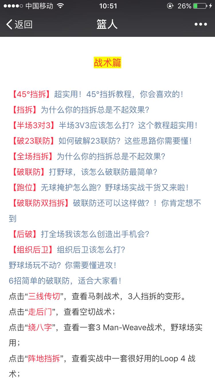 打球的时候手指被戳到了怎么办,打球手指关节戳肿了怎么恢复