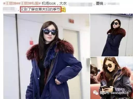因为一件外套发生争执,杨幂又做了一件让网友生气的事