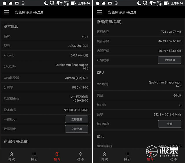 2018款华硕手机怎么样,黑科技颜值机