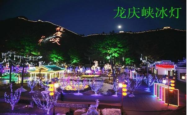 延庆永宁古城柳沟豆腐宴有哪些菜,北京美食延庆柳沟豆腐宴哪家最好