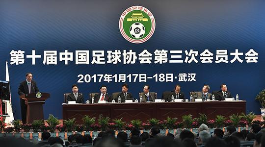 中国足协新政策只有中超执行吗,中国足协2023年措施