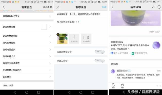 鱼塘赚钱盈利模式,鱼塘里还能养什么致富的东西